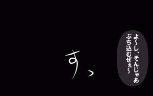 Page 136 of いざない - preview thumbnail
