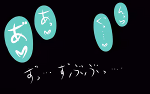 Page 159 of いざない - preview thumbnail