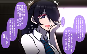 Page 27 of いざない - preview thumbnail