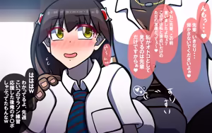 Page 7 of いざない - preview thumbnail