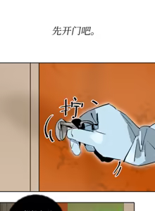 Page 3 of 赫奇帕奇的农场 | [Hogwarts Legacy]Hufflepuff's Farm - preview thumbnail