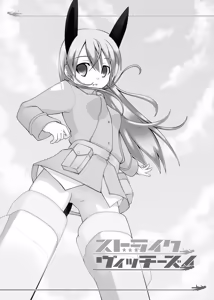 Page 3 of Strike Vitchesi - preview thumbnail