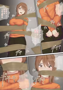 Page 636 of ふぃれおふぃっしゅ part1 - preview thumbnail