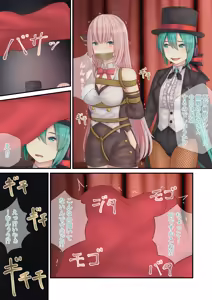 Page 76 of ふぃれおふぃっしゅ part1 - preview thumbnail