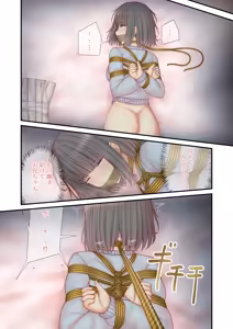 Page 916 of ふぃれおふぃっしゅ part1 - preview thumbnail