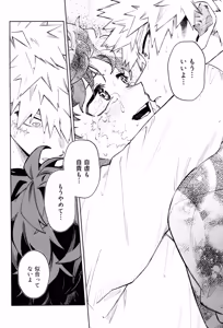 Page 34 of Risutoa - preview thumbnail