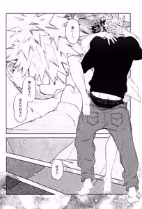 Page 36 of Risutoa - preview thumbnail