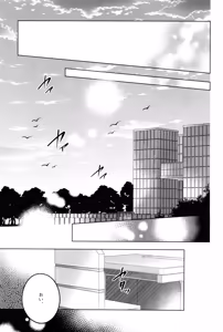 Page 31 of Tsugi no ippo o kimi to - preview thumbnail