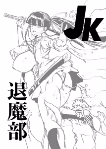 Page 3 of 『放課後エクソシズム』関連イラスト案+『放課後エクソシズム』第２弾カバーイラスト案&プレゼント色紙 - preview thumbnail