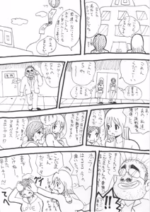 Page 1496 of Gallery1 - preview thumbnail
