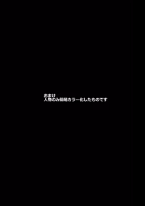 Page 3 of Precure Ryoujoku 18 Cure Nyammy Kani Color-ban - preview thumbnail