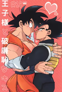 Ouji sama to harenchina kisu — hentai manga cover on Fhentai