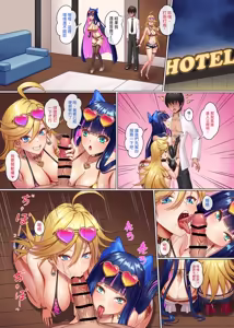 Page 3 of Bicchi tenshi no rankou party | 婊子天使的亂交派對 - preview thumbnail