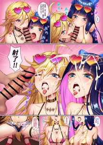 Page 4 of Bicchi tenshi no rankou party | 婊子天使的亂交派對 - preview thumbnail