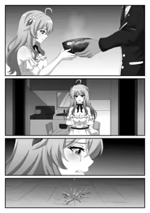 Page 4 of Married to a Man, Belonging to My Psychologist - preview thumbnail