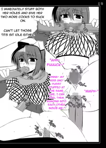 Page 17 of Ore-teki Bakuretsu Kyuukyokuken - preview thumbnail