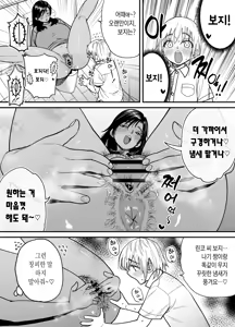 Page 26 of Kasshoku Dekadeka Boyish! Nagisa-chan 3 Ninshin-chuu no Nagisa-chan no Kawari ni Goumou Nagisa Mama to Seishori Ecchi Hen | 갈색 큼직큼직 보이시 나기사 짱 3 임신중인 나기사 짱을 대신해 곱슬털 나기네 엄마랑 성처리 섹스 편 - preview thumbnail