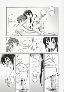 Page 16 of And_hand_tied - preview thumbnail