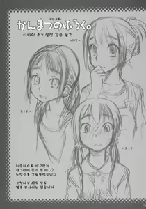Page 30 of And_hand_tied - preview thumbnail