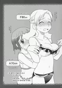 Page 31 of And_hand_tied - preview thumbnail