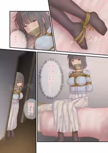 Page 404 of ふぃれおふぃっしゅ part2 - preview thumbnail