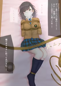 Page 518 of ふぃれおふぃっしゅ part2 - preview thumbnail