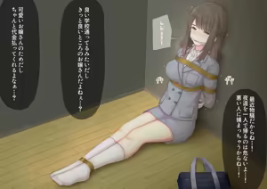 Page 557 of ふぃれおふぃっしゅ part2 - preview thumbnail