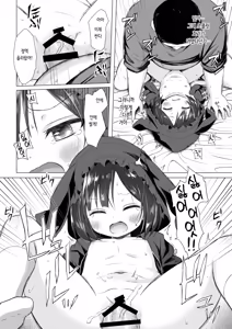 Page 7 of Yorube no Nai Shinon-chan Kouhen | 의지할 곳 없는 시논쨩 후편 - preview thumbnail