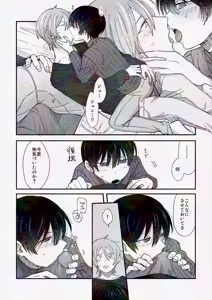 Page 13 of してみるか？ - preview thumbnail