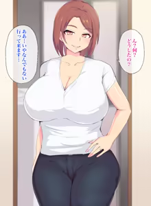 Page 167 of Neighborhood affairs: Secret sex to get pregnant without the husband's knowledge. - preview thumbnail