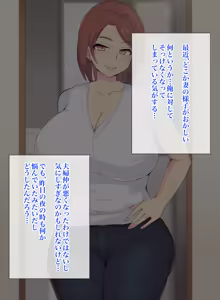 Page 168 of Neighborhood affairs: Secret sex to get pregnant without the husband's knowledge. - preview thumbnail