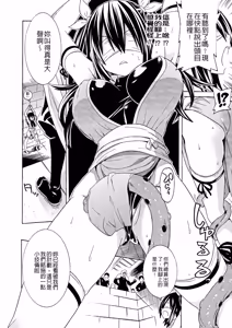 Page 108 of Ochita Mesubuta-tachi - Fallen Bitches - preview thumbnail