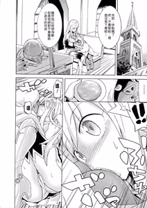 Page 126 of Ochita Mesubuta-tachi - Fallen Bitches - preview thumbnail