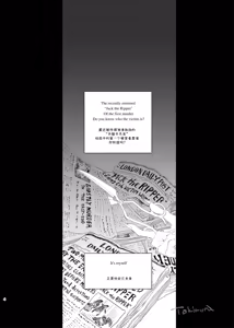 Page 3 of 画家的肖像丨Gakanoshouzou - preview thumbnail