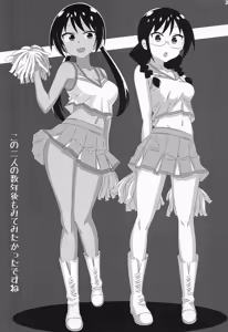 Page 26 of Adult! FUSIGI kenkyubu 13 - preview thumbnail