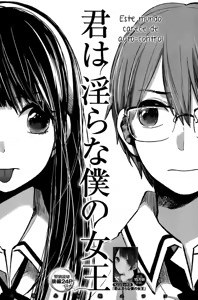 Page 251 of Kimi wa Midara na Boku no Joou / Eres Obscena, mi Reina Ch. 1-12 - preview thumbnail