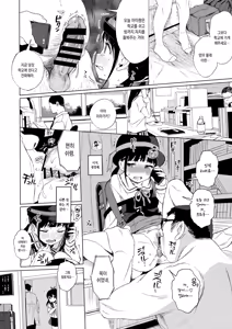 Page 38 of JC Chikan De Seikyouiku 2 - preview thumbnail