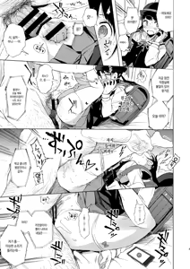 Page 39 of JC Chikan De Seikyouiku 2 - preview thumbnail