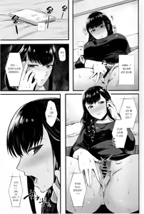 Page 8 of Segawa-san ga Konna Dohentai Nante Shitsubo Shita yo. | 세가와 씨가 이런 개변태라니 실망했어. - preview thumbnail