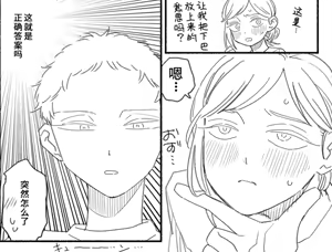 Page 26 of Image Set - preview thumbnail