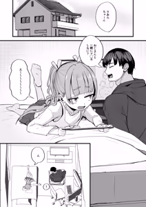 Page 4 of Futanari Meikko Riara-chan - preview thumbnail