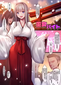NO.08 Miku 1-2 Collection (decensored) — hentai manga cover on Fhentai