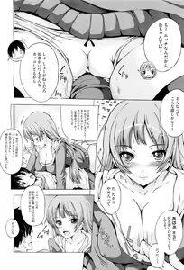 Page 130 of COMIC Megastore H 2010-05 - preview thumbnail