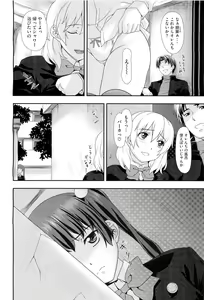 Page 150 of COMIC Megastore H 2010-05 - preview thumbnail