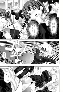 Page 153 of COMIC Megastore H 2010-05 - preview thumbnail