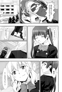 Page 155 of COMIC Megastore H 2010-05 - preview thumbnail