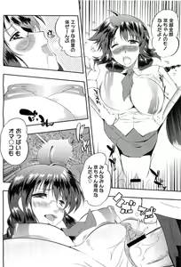 Page 192 of COMIC Megastore H 2010-05 - preview thumbnail