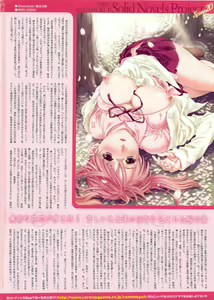 Page 2 of COMIC Megastore H 2010-05 - preview thumbnail