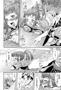 Page 258 of COMIC Megastore H 2010-05 - preview thumbnail