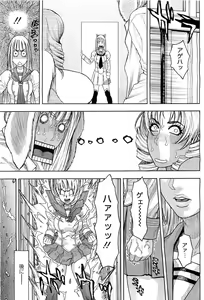 Page 375 of COMIC Megastore H 2010-05 - preview thumbnail